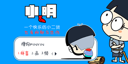 双星之阴阳师漫画123_漫画123_斗破苍穹漫画123