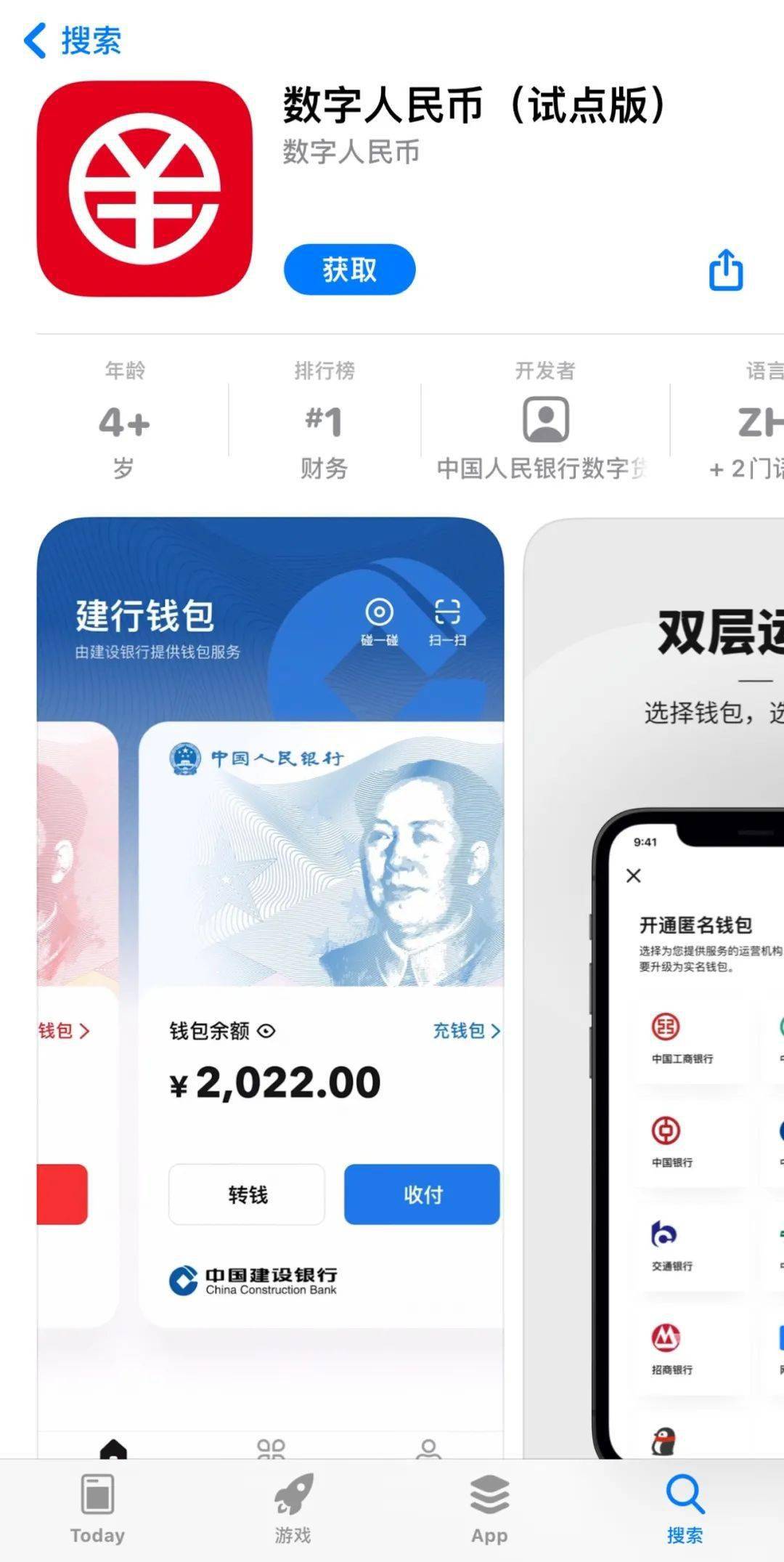 tp钱包不小心删除了_钱包删除了可以找回吗_tp钱包不小心删了