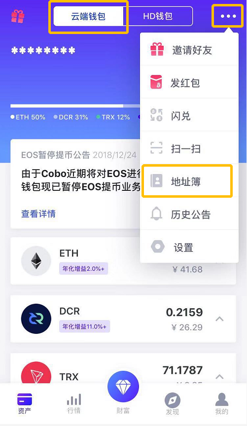 钱包删除了_钱包删除卡片_tp钱包删除了还有吗