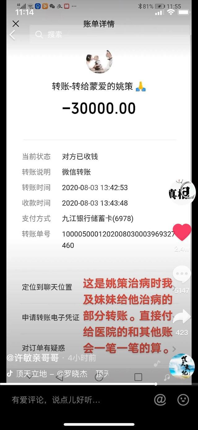 imtoken如何转出_转出未交增值税_转出去的钱要怎样才能撤回