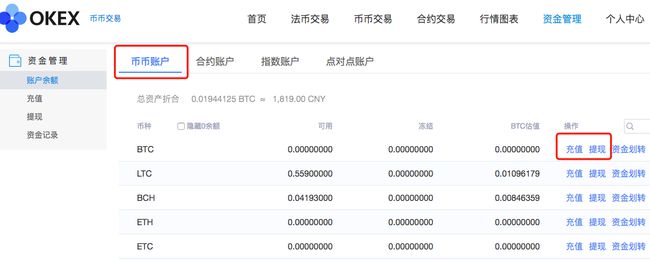 imtoken怎么转币安_imtoken怎么转币安_imtoken怎么转币安
