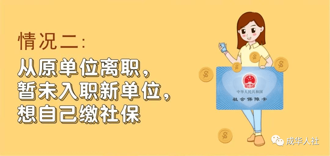 龙江社人脸识别_龙江社人脸识别到什么时候止_龙江人社