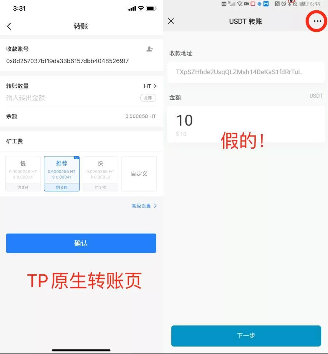 tp钱包怎么使用usdt_钱包使用方法_钱包使用攻略