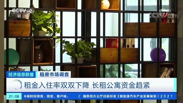 年轻人租房攻略:房租砍到100元的公寓楼管理员(图1) 帮助强哥把房租砍到100元_帮助强哥把房租砍到100元_帮助强哥把房租砍到100元