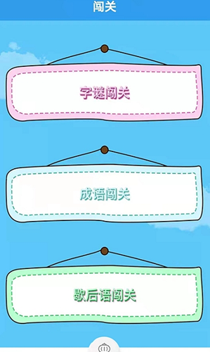 文字类游戏_文字类游戏简称_修仙文字类游戏