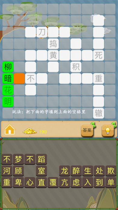 文字类游戏_文字类游戏简称_修仙文字类游戏