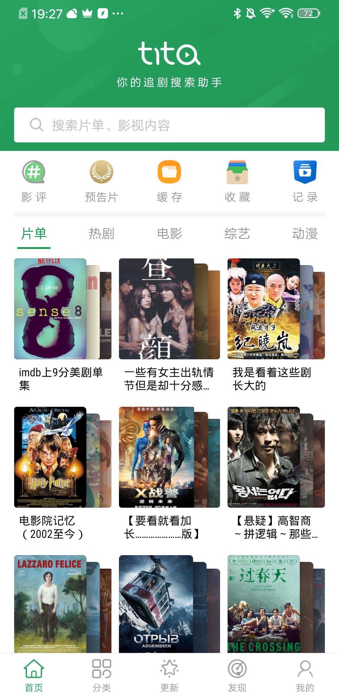 看片软件_看片软件_看片软件