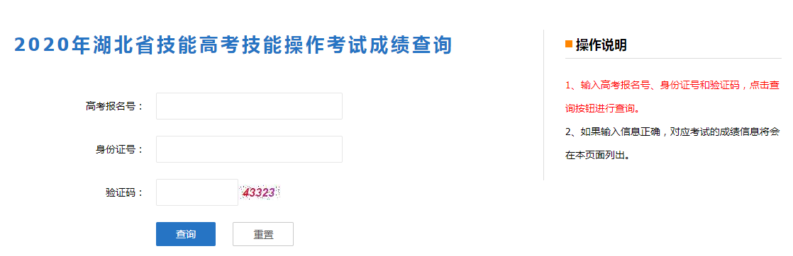 智学网成绩查询入口2023_智学网成绩查询入口2023_智学网成绩查询入口2023