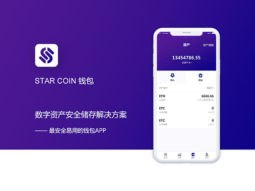 钱包下载imtoken_imtoken钱包下载2.4_钱包下载app