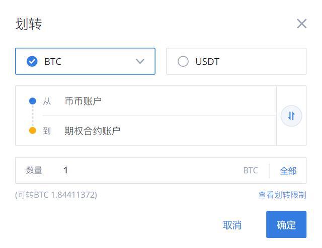 imtoken转交易所_imtoken怎么转到交易平台_imtoken怎么转到交易平台