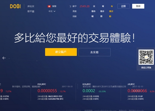 imtoken怎么转到交易平台_imtoken转交易所_imtoken怎么转到交易平台