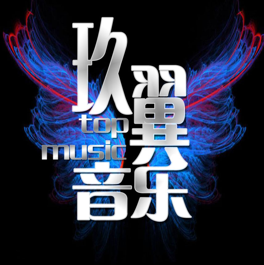 天羽翼_天羽翼_天羽翼