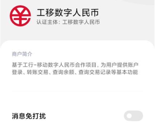 imtoken转火币账号_imtoken转火币账号_imtoken转火币账号