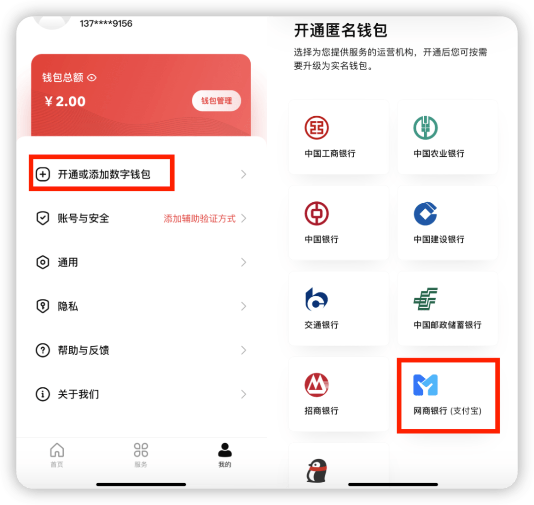 imtoken转火币账号_imtoken转火币账号_imtoken转火币账号