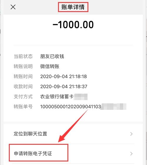 tp钱包怎么转账查不到记录_tp钱包怎么转账查不到记录_tp钱包怎么转账查不到记录