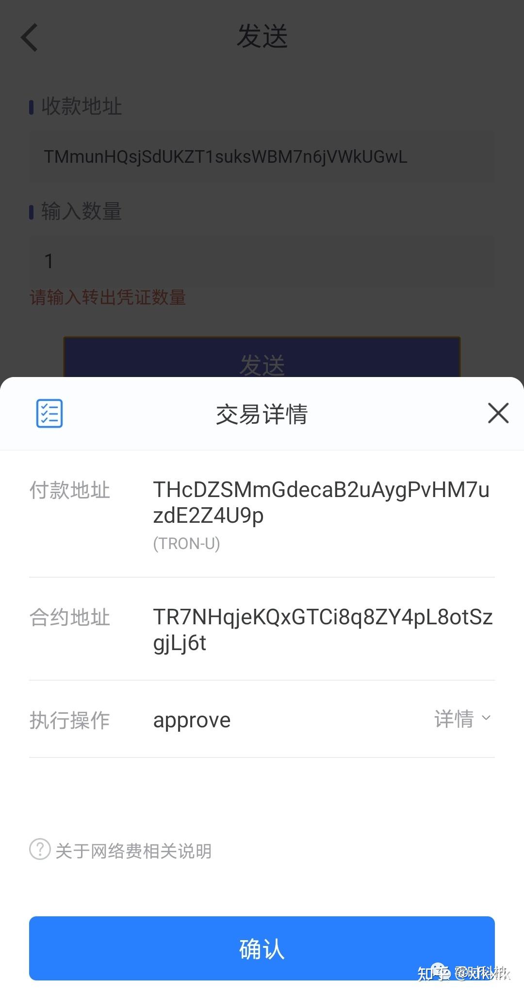 代币交易违法吗_代币钱包_tp钱包怎么卖代币