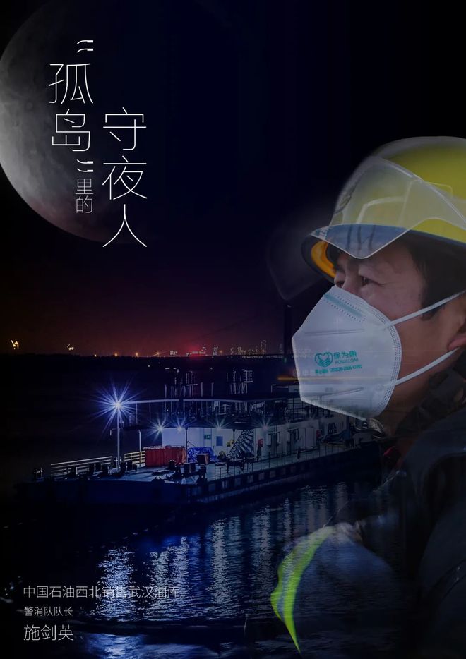 安全岛_蓝色美人蕉岛安全吗_靑岛市安全教育平台