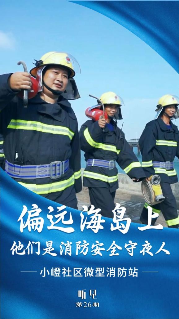 蓝色美人蕉岛安全吗_靑岛市安全教育平台_安全岛
