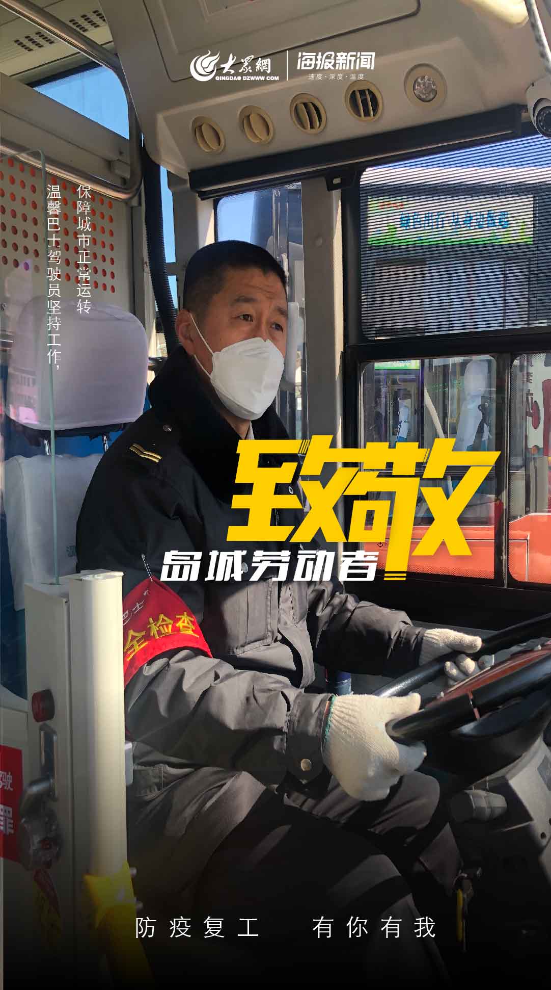 蓝色美人蕉岛安全吗_安全岛_靑岛市安全教育平台