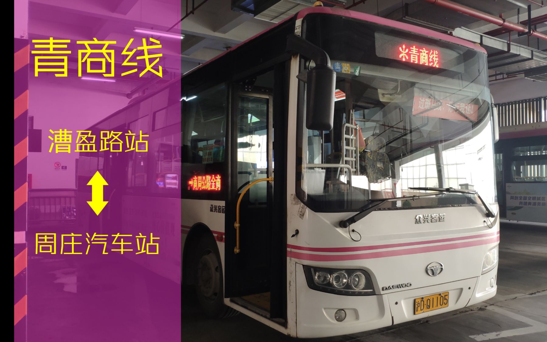 最新上海公交app下载_新版上海公交app下载_上海公交app3.1版本