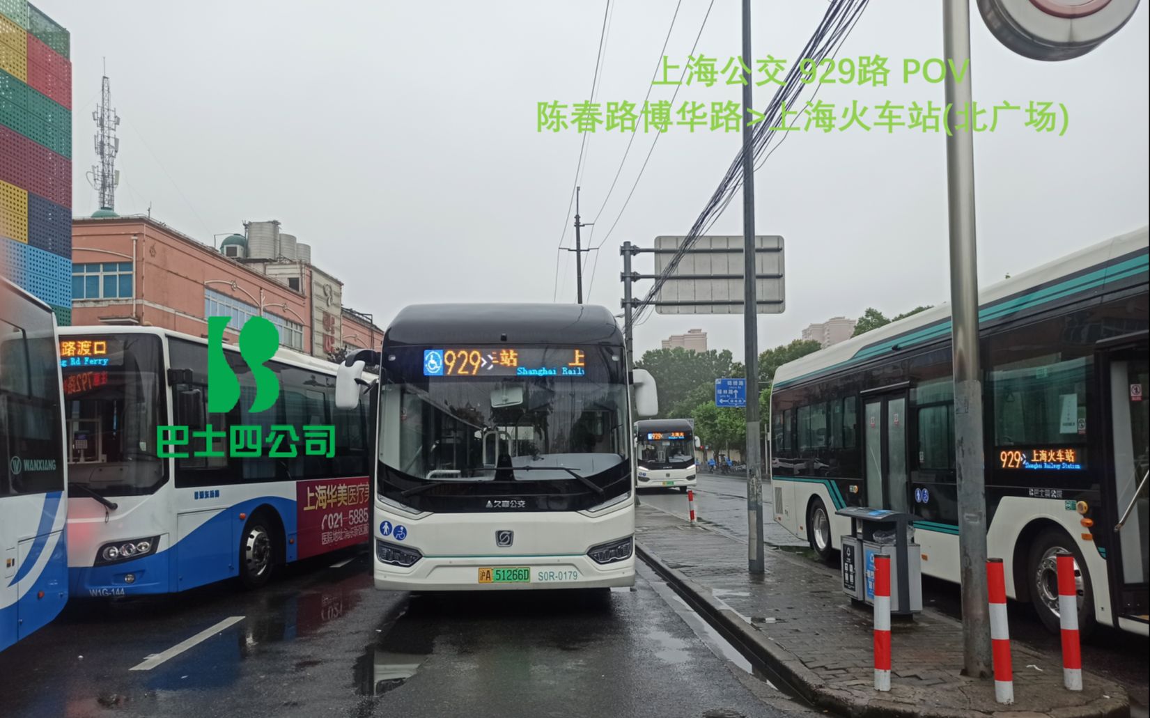 上海公交app3.1版本_新版上海公交app下载_最新上海公交app下载
