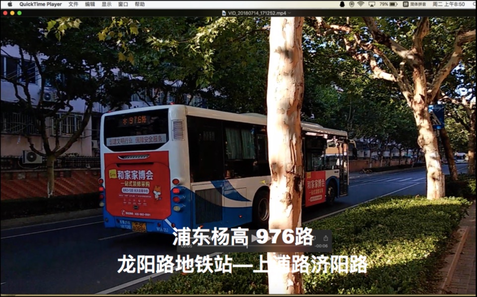 新版上海公交app下载_最新上海公交app下载_上海公交app3.1版本