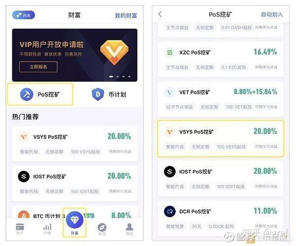 tp钱包一直确认中_tp钱包已提交待区块确认_钱包显示
