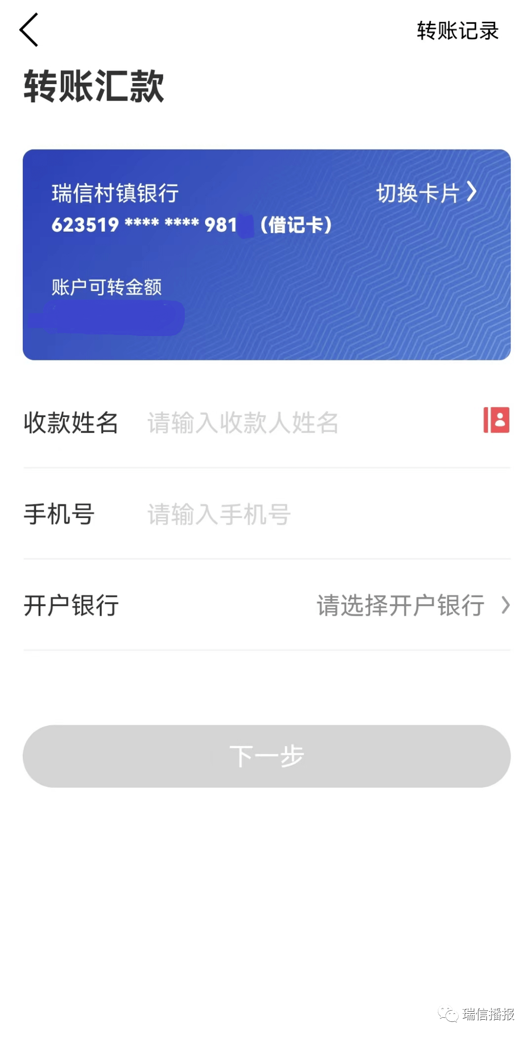 imtoken硬件钱包怎么用_imtoken硬件钱包怎么用_imtoken硬件钱包怎么用