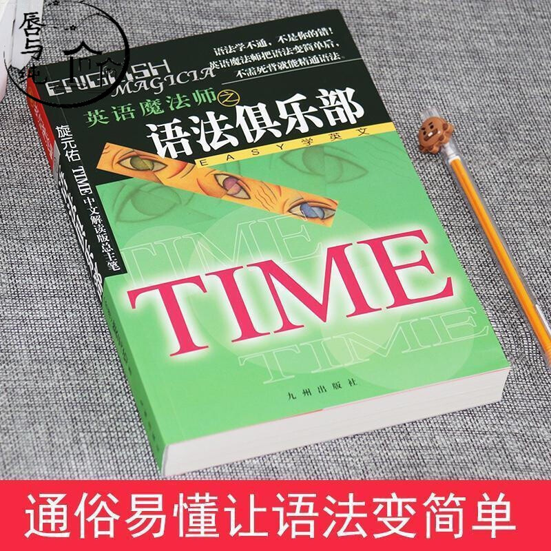 语言设置的英文_英文语言设置在哪里_英文语言设置怎么说