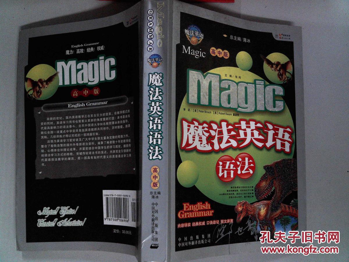 英文语言设置怎么说_语言设置的英文_英文语言设置在哪里