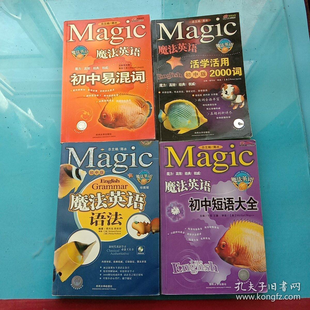 语言设置的英文_英文语言设置在哪里_英文语言设置怎么说