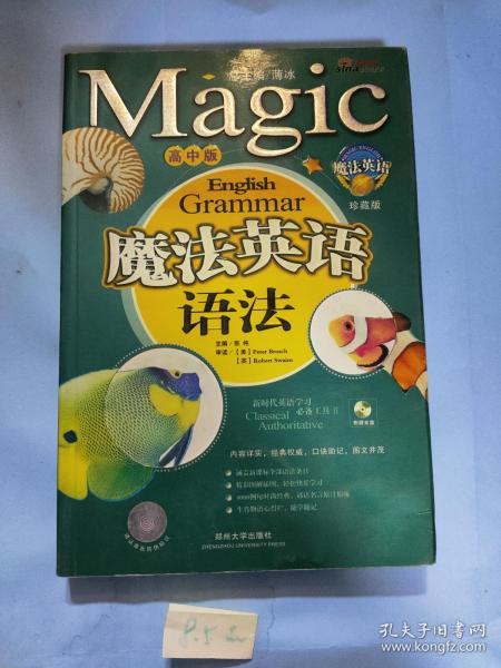 语言设置的英文_英文语言设置在哪里_英文语言设置怎么说