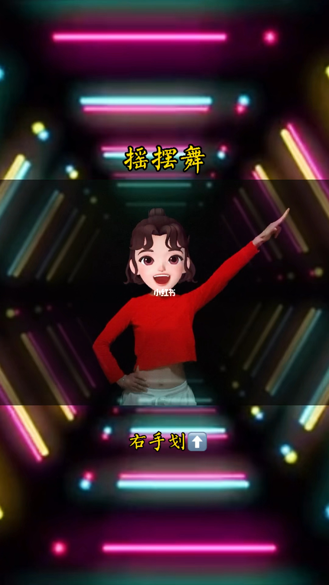 表情包接着奏乐接着舞gif_表情包接着舞_接着奏乐接着舞表情包gif