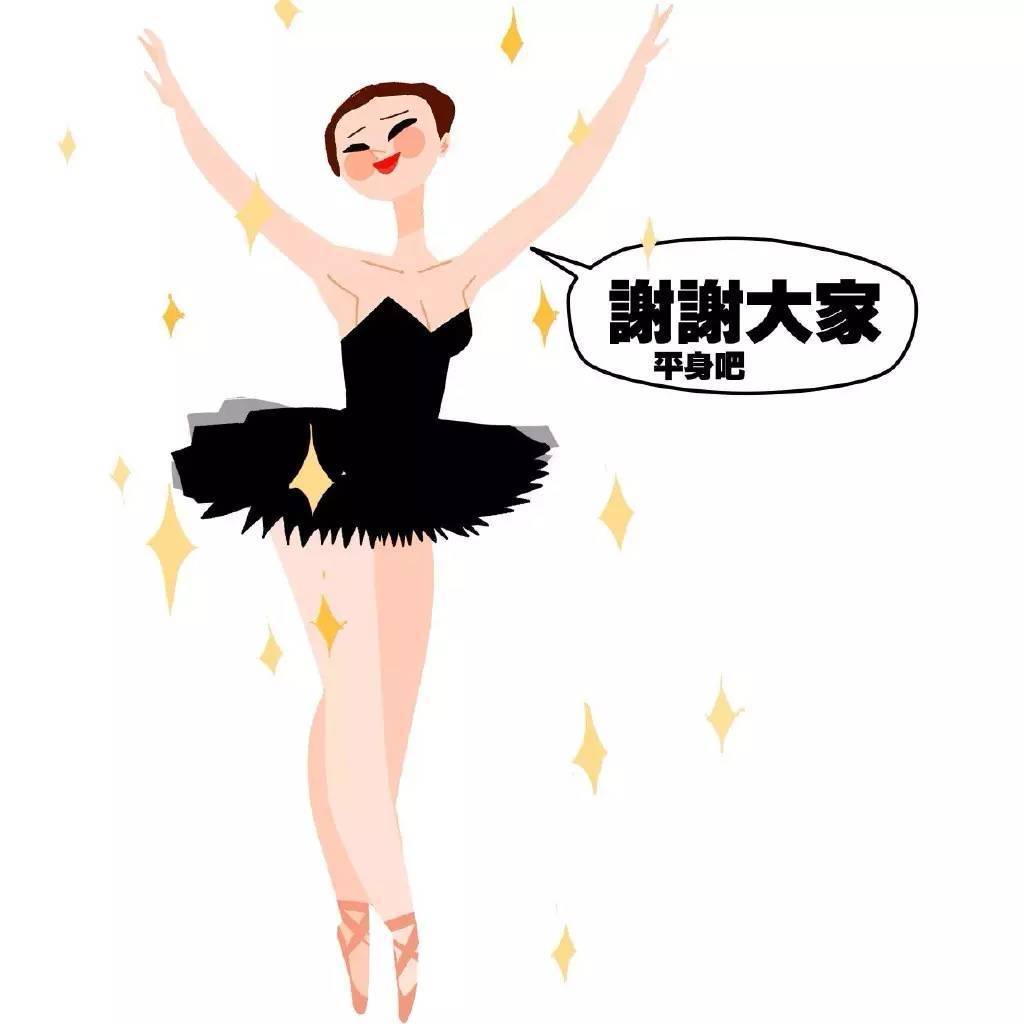 表情包接着奏乐接着舞gif_表情包接着舞_接着奏乐接着舞表情包gif