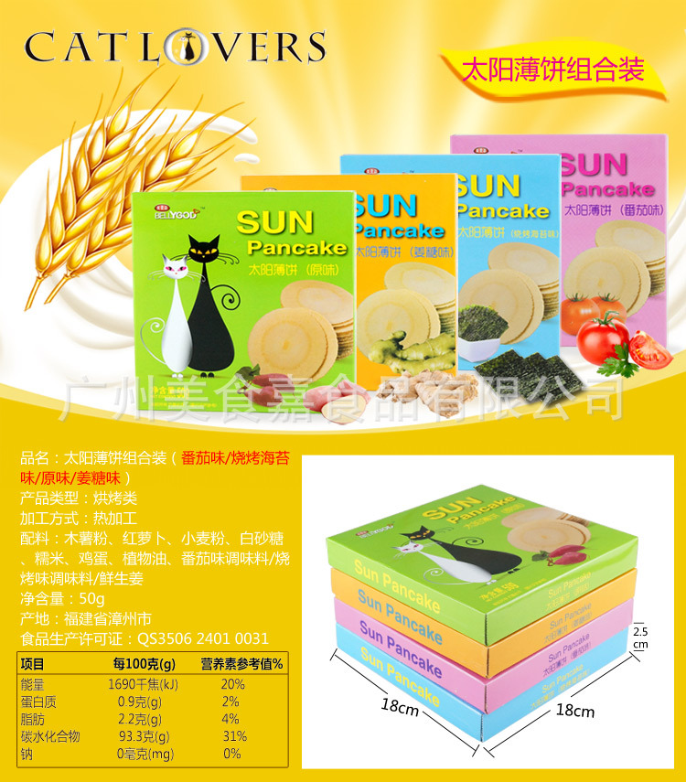 tp钱包薄饼卖不掉币怎么解决_tp钱包薄饼卖不掉币怎么解决_tp钱包薄饼卖不掉币怎么解决