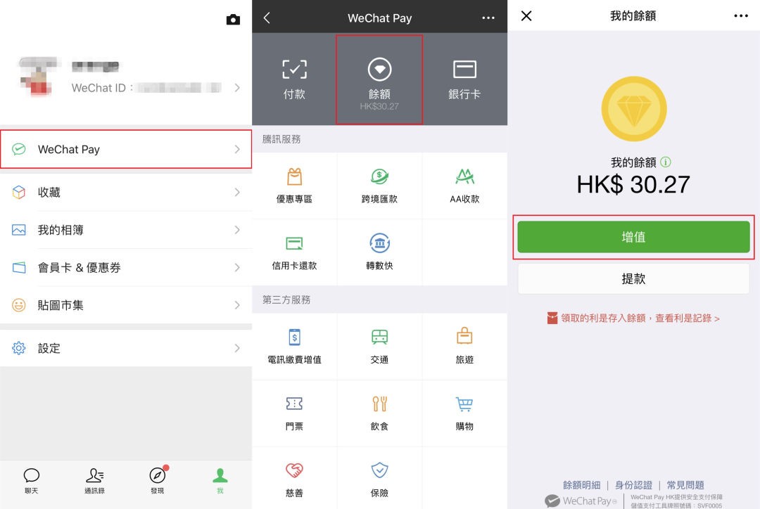 微信钱包人工客服热线电话_微信钱包客服电话号码是多少_tp钱包客服微信