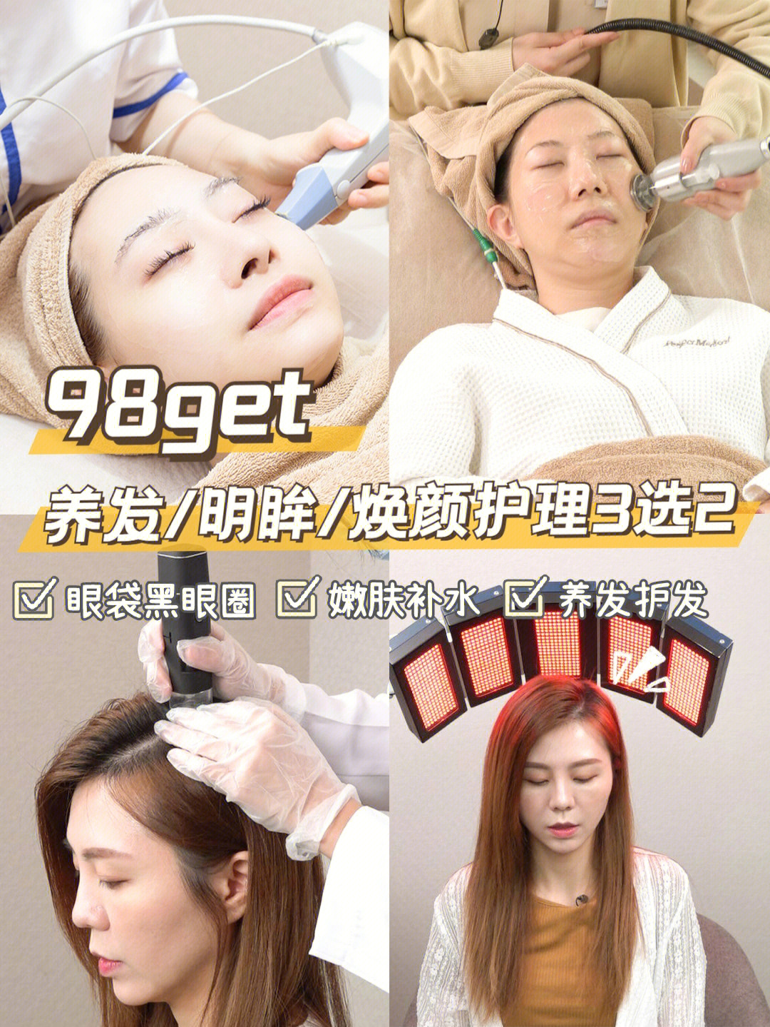 末美人生存法则_美末_末美是什么意思