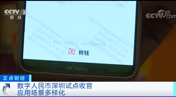 数字钱包imtoken_钱包地址钱包追踪_imtoken数字钱包转账追踪