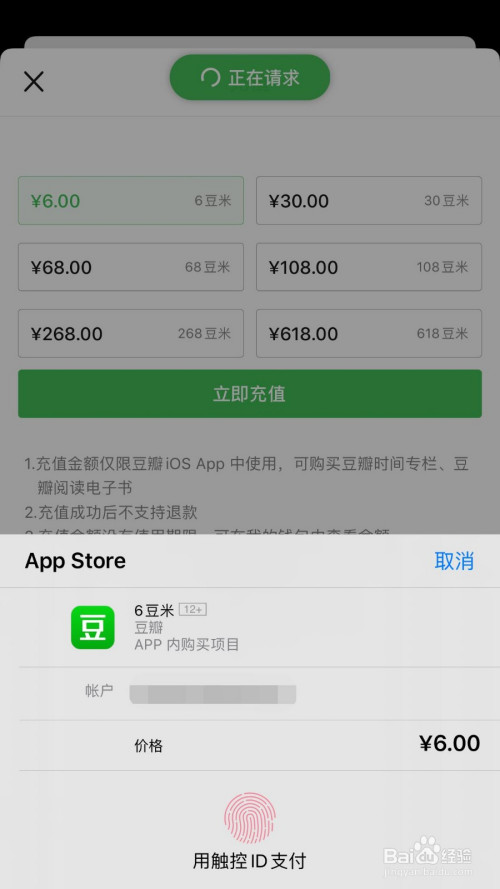tp钱包怎么样充值_tp钱包怎么样充值_tp钱包怎么样充值