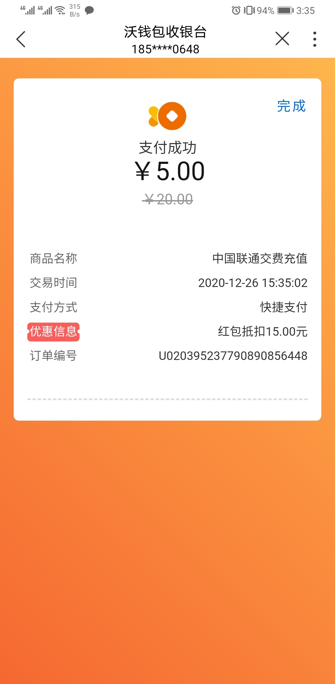 tp钱包怎么样充值_tp钱包怎么样充值_tp钱包怎么样充值