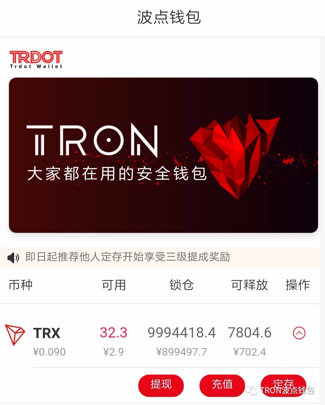 币买不到货_买比特币赚钱风险大_imtoken的币怎么买
