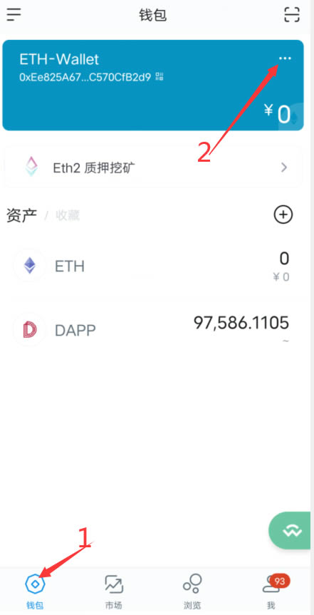 imtoken怎么用_用imtoken钱包_用imtoken做冷钱包