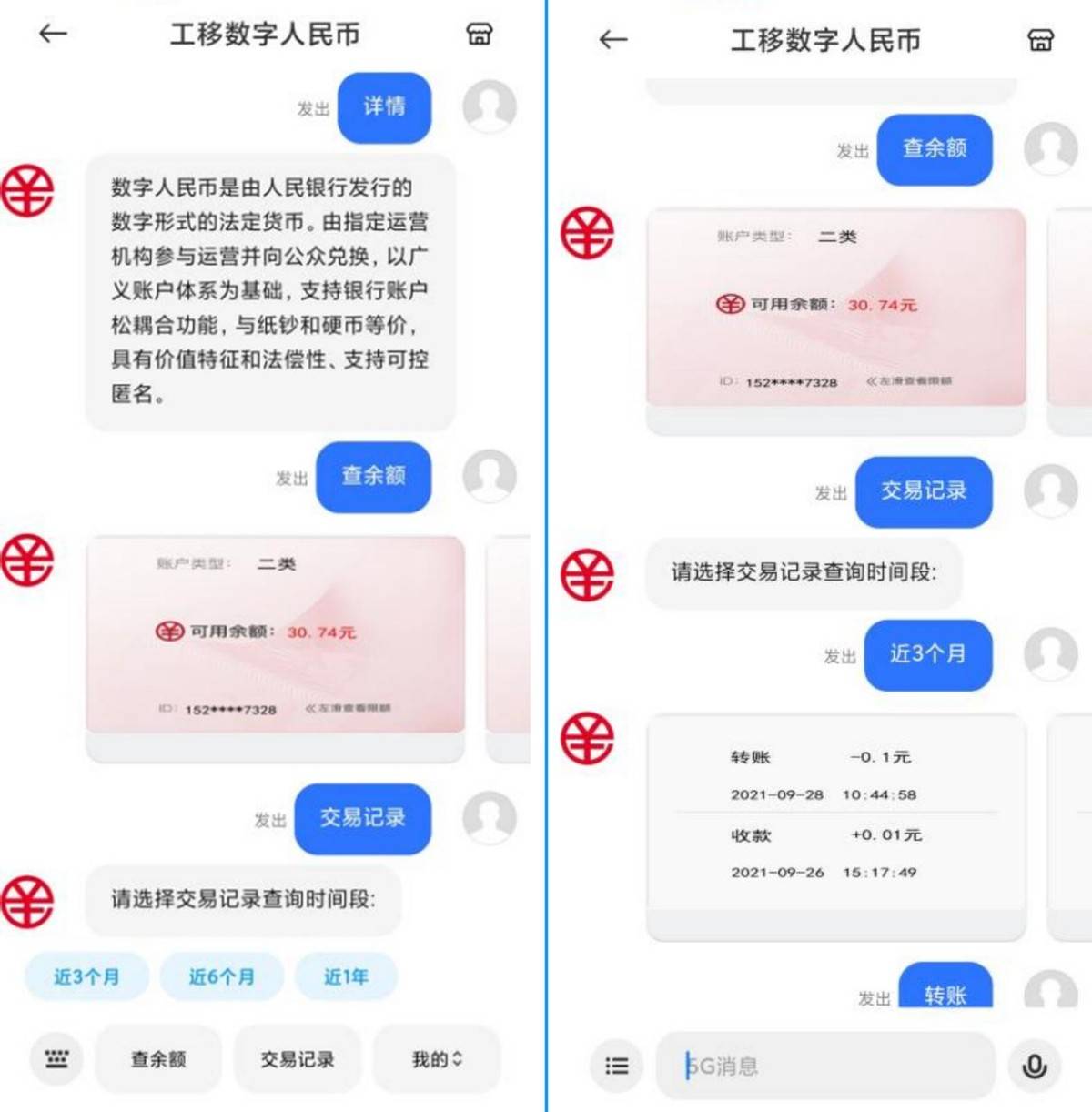 tp钱包使用人数_tp钱包名额已满_钱包数量