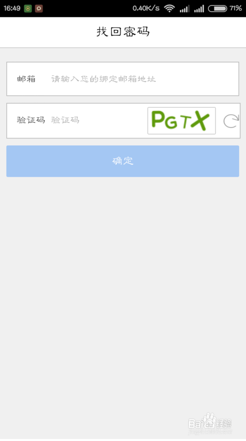 钱包忘记密码_imtoken钱包密码忘记_imtoken钱包app下载