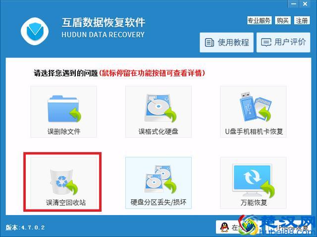 tp钱包删除数据怎么恢复_tp钱包不小心删了_怎么恢复钱包里的记录
