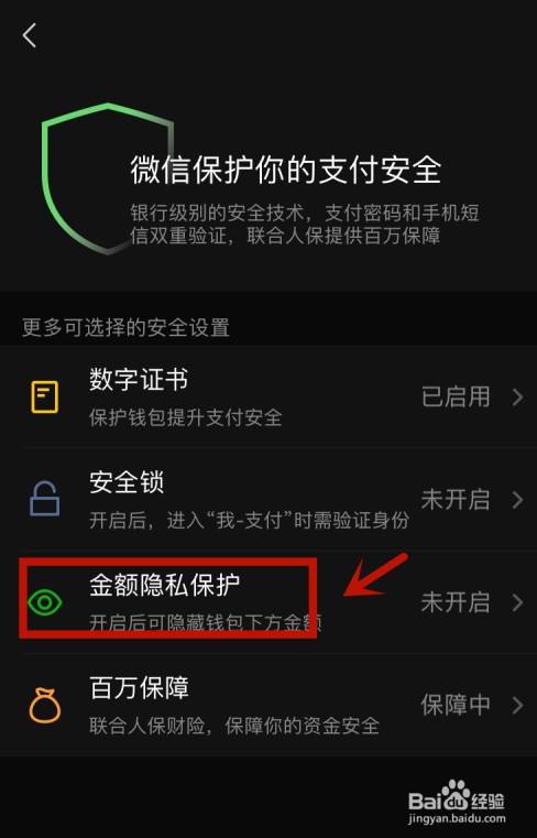 tp钱包安装显示应用风险_tp钱包安装显示应用风险_tp钱包安装显示应用风险