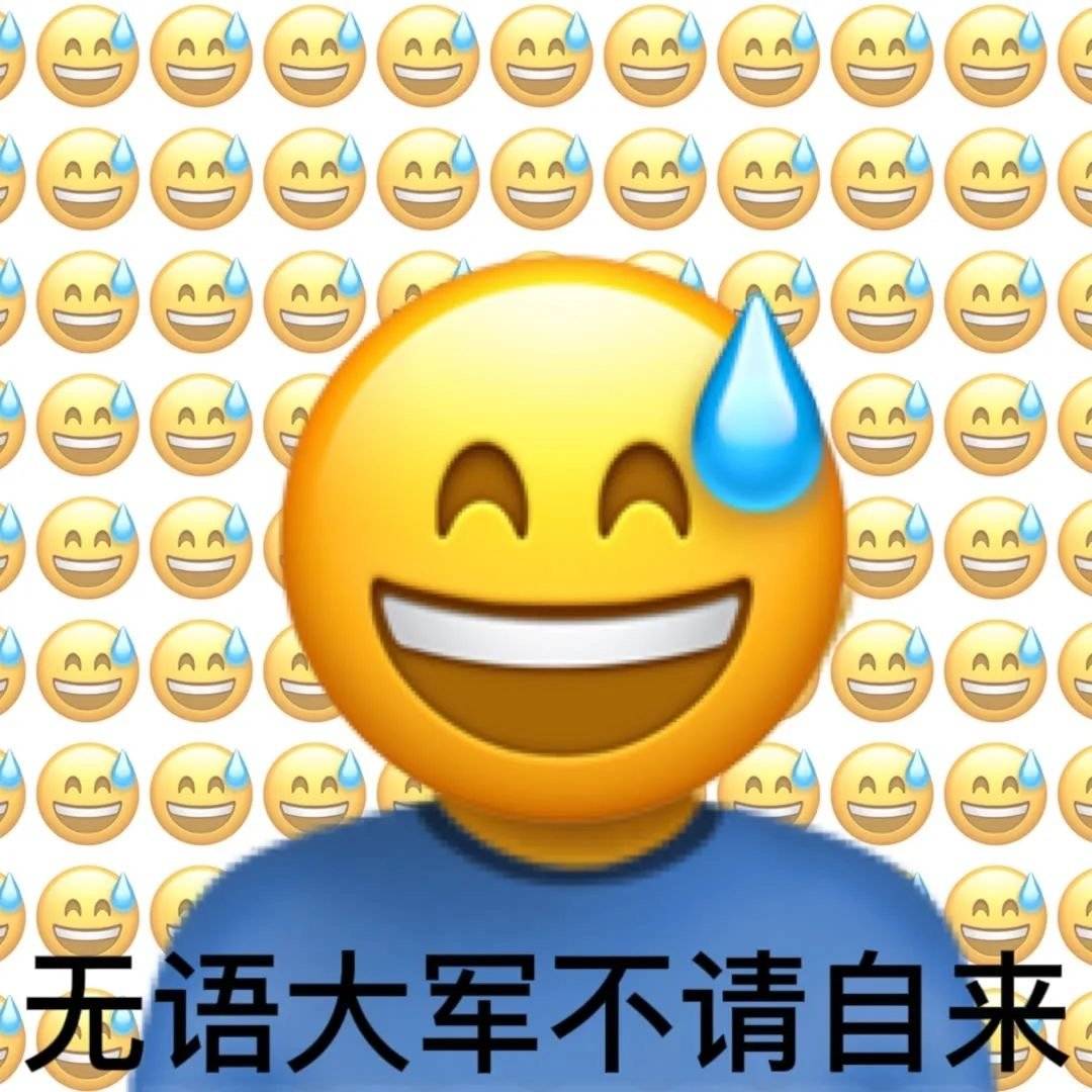 掐死你的表情_表情包掐死你_掐死你表情包