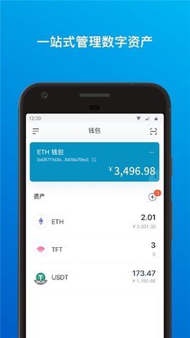 钱包下载地址okpay777_imtoken钱包怎么下载_钱包下载安装