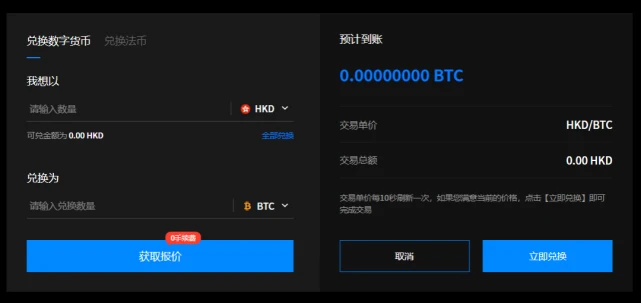 tp钱包法币交易_tp钱包法币_法币钱包产生收益吗