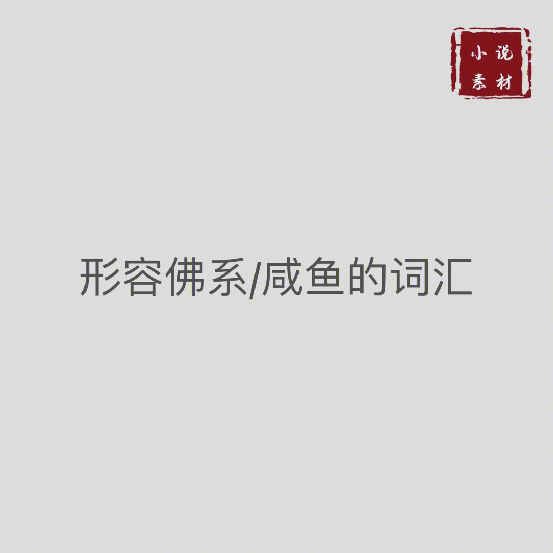 咸鱼辅助下载_王图霸业辅助_咸鱼之王辅助